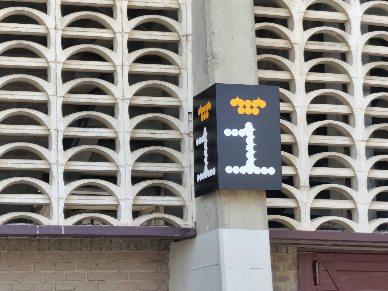 Señalización nueva en la Plaza de Toros de Palencia con el número 1